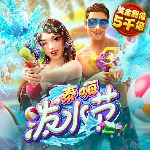 正版4G娱乐