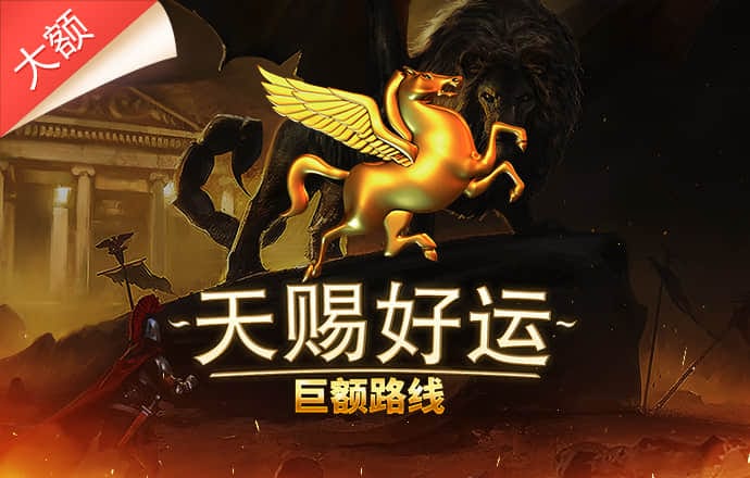 澳门精准一肖一码APP
