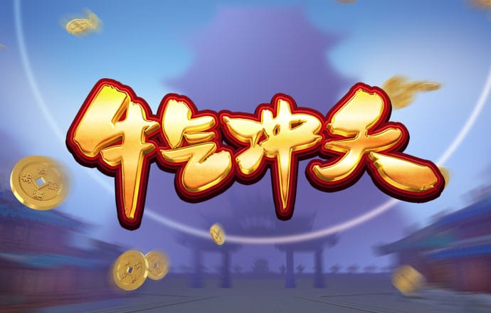 皇冠网下载