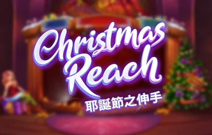 88银河APP截图1