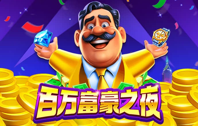 c58彩票软件苹果版